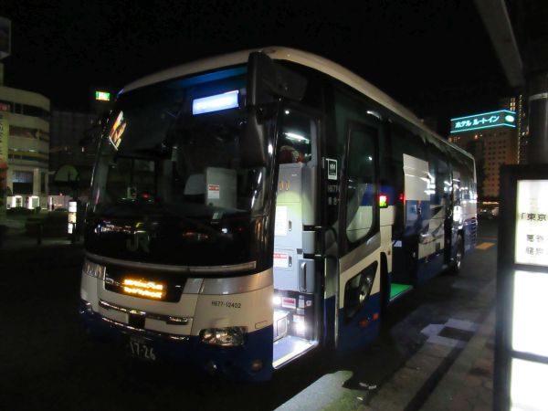 盛岡 東京 高速 バス 東京発 ～