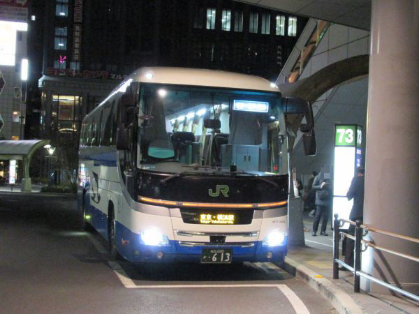 仙台から横浜へ ジェイアールバス東北 仙台 東京横浜18号 1 24 ピーナッツの旅行記録