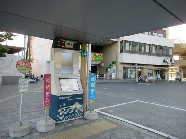5 木更津から新宿へ 小田急シティバス アクアライン高速バス 11 13 11千葉 ピーナッツの旅行記録