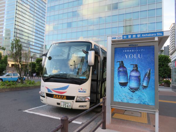 秋葉原から新浦安へ 京成バス マイタウン ダイレクトバス 新浦安ルート 22 8 11 ピーナッツの旅行記録