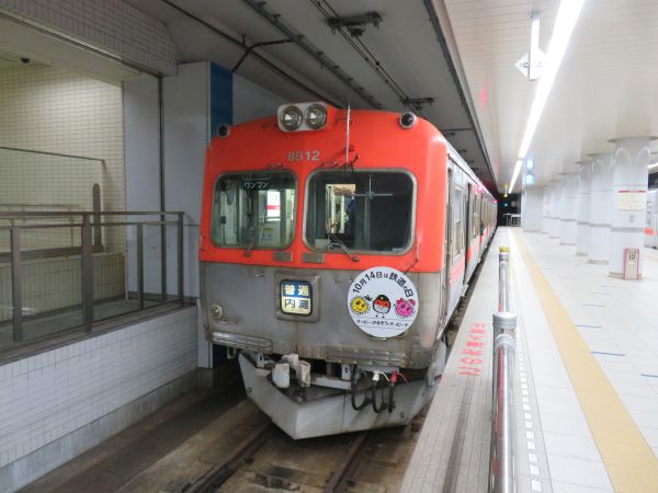 8,北陸鉄道浅野川線：北陸鉄道8000系：2022/10/21【2022/10北陸