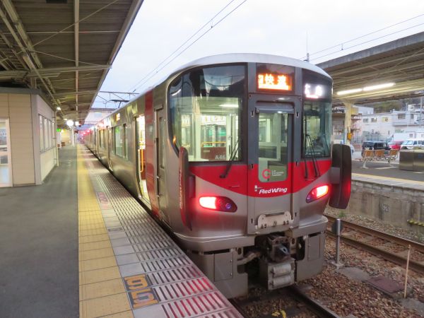 わんぱく列車 広島 坂 広 呉線 道プレート 行先板 両面 案内板 国鉄 鉄道 わんぱく列車 広島 坂 広 呉線 道プレート 行先板 両面 案内板